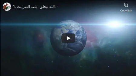 Tigre Short Films from Genesis