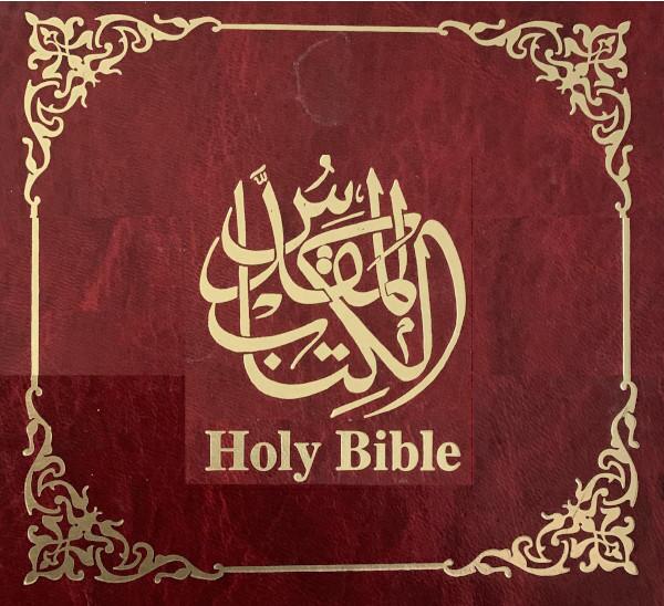 Tigre Bible
